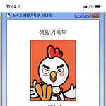 [댓글부탁해] mbti로 학과쓰기 오케이냐