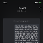 와 이거 앨범 <b>커버</b> 개슬프다