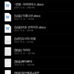 [TXT] ㅇㅍㅅ 오랜만에 텍파 교환하장