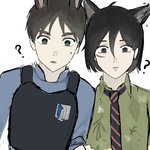 [진격의거인] ❗️전력 <b>주토피아</b> 엘밐