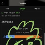 [BTOB] 그냥 갑자기