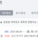 [<b>크리스탈</b>] 홍천기