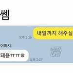 [드루와] 일본어 자격증 시험 <b>챠</b>본애들 있어?