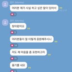 [모두드루와] 모니카가 오늘 고<b>독방</b>에 와서 한 말