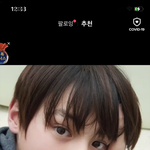 <b>이</b> <b>애기</b> 누군지 아는 사람
