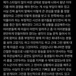 [모두드루와] 모니카가 고<b>독방</b>에서 스우파 얘기하고갔대
