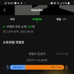 [BTOB] 성재 궁금한게있는데