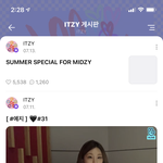 <b>학</b>눤 째는 멘트 추반좀