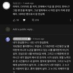 [모두드루와] 헐 <b>려욱</b>이 악플한테 답글쓴거 봄?