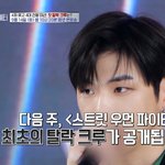 스우파 탈락팀 궁예해보면