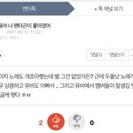[펜타곤] 얘두라 달려가자 영업왕들