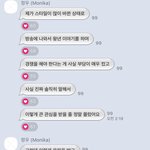 모니카가 스우파 출연한 이유래.. 나 운다