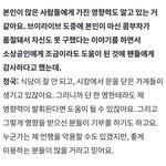 정국 소상공인