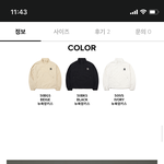 아노락 이런거 <b>어떠</b>??