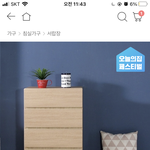 골라<b>주랑</b> 추반