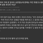 정병 때문에 지금 대리수치 <b>지림</b>