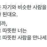 내 마지막 20대이야기