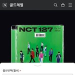 [NCT칠프] <b>쥬얼</b> 앨범 선택에서 윈윈은 왜 있는거야