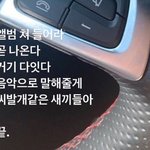 [NCT칠프] 요즘 내 <b>심정</b>