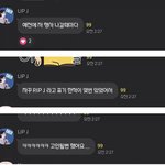 [댓글부탁해] <b>립제</b>이 개웃기네