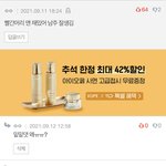 넷플릭스 빨간머리 앤