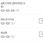 [NCT칠프] 인가는 하나보네.. <b>다행</b>이다