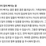 [드루와] 이거 6<b>광탈</b>한다는 뜻 맞지?