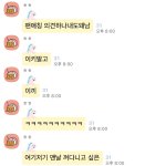 [드루와] <b>아이키</b> 팬덤명 이끼래