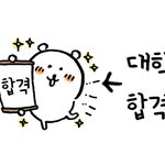 [댓글부탁해] 고3 이상 들어와 <b>추합</b> 충원 궁금한거 있어