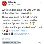 [NCT칠프] <b>가자</b> 용칠이들!!
