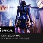 [댓글부탁해] 미친 <b>리사</b> 솔로 조회수 1억임