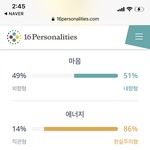 얘들아 mbti <b>tf</b>가 여기서 뭐냐