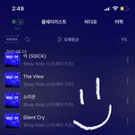 [스키즈] ㅅㄷ) 카페에서 우리 애들 노래가!!