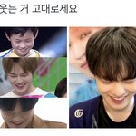 [NCT드림] <b>아오</b> 어쩌냐