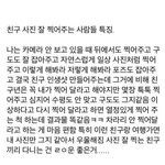나도 사진 잘 찍어주는 친구 있으면 좋겟다