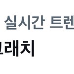 [NCT드림] 제똥이 <b>눈썹</b> 스크래치 실트당