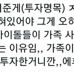 정국 <b>사업</b>하는것도 아닐걸