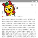 애견<b>동반</b>식당 가시는분들 참고하세요