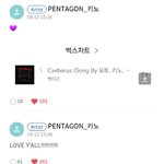 [펜타곤] 형구 <b>벅스</b> 1위 봤다ㅠ