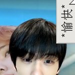 [NCT드림] 지금도 좋은데 <b>옆</b>머 쳐주라 쮜송아…