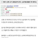 [개깊은빡침] 와..진짜 내 남편은 안이래서 다행이다..