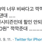 [NCT드림] 이거봤냐 종천러 개웃<b>김</b>ㅋㅋㅋ