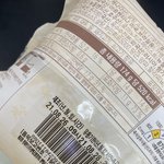 [댓글부탁해] 나 번호따였어 아니 따일 뻔 했어