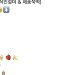 ㅇㅍ언니 ㅇㅈㅇ