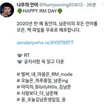 [방탄소년단] 오늘 스케 없었으면 좋겠다