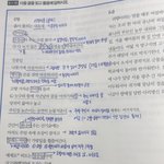 내 <b>글씨체</b> 어때