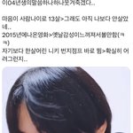 [엔하이픈] 양정원 혹시 인생 2회<b>차야</b>?