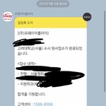 문과 수시 <b>결제</b>
