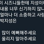 [NCT드림] 우리 <b>막내</b> 아주 끝내주게
