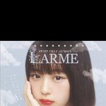 [드루와] 얘들아 이것도 <b>톤</b>그로<b>화장</b>이야???